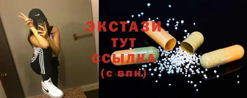 Ecstasy таблы  Абаза 